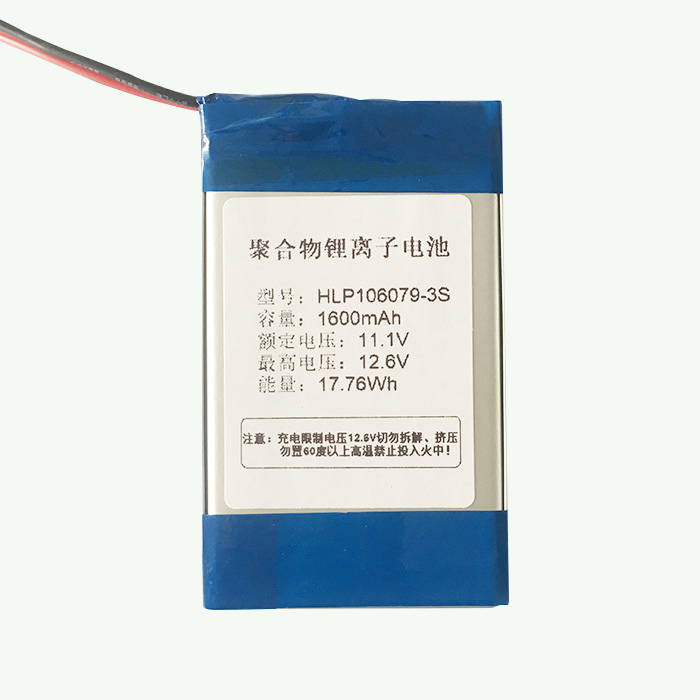 LED照明聚合物鋰電池組HLP-106079-3S LED照明聚合物鋰電池組HLP-106079-3S
